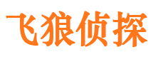 长宁区寻人公司